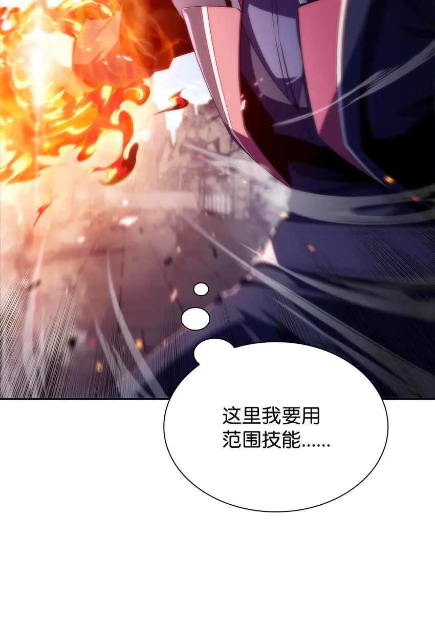 36堕落 第69页