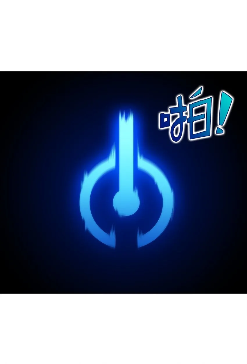 36堕落 第72页