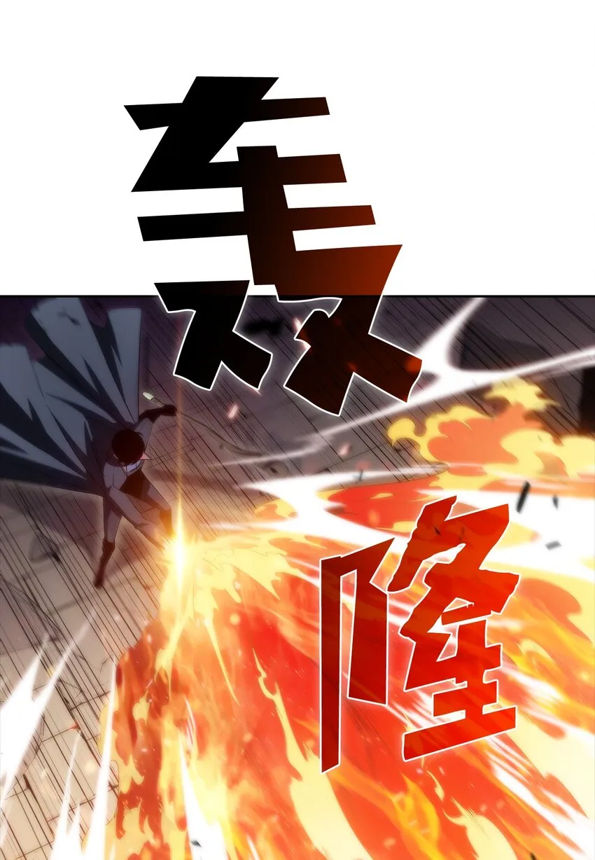 36堕落 第73页