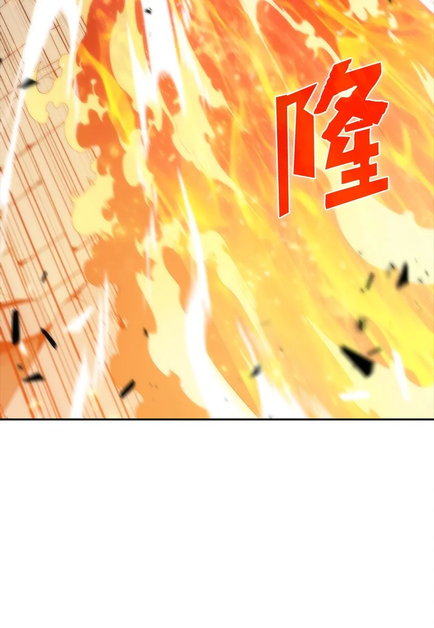 36堕落 第74页