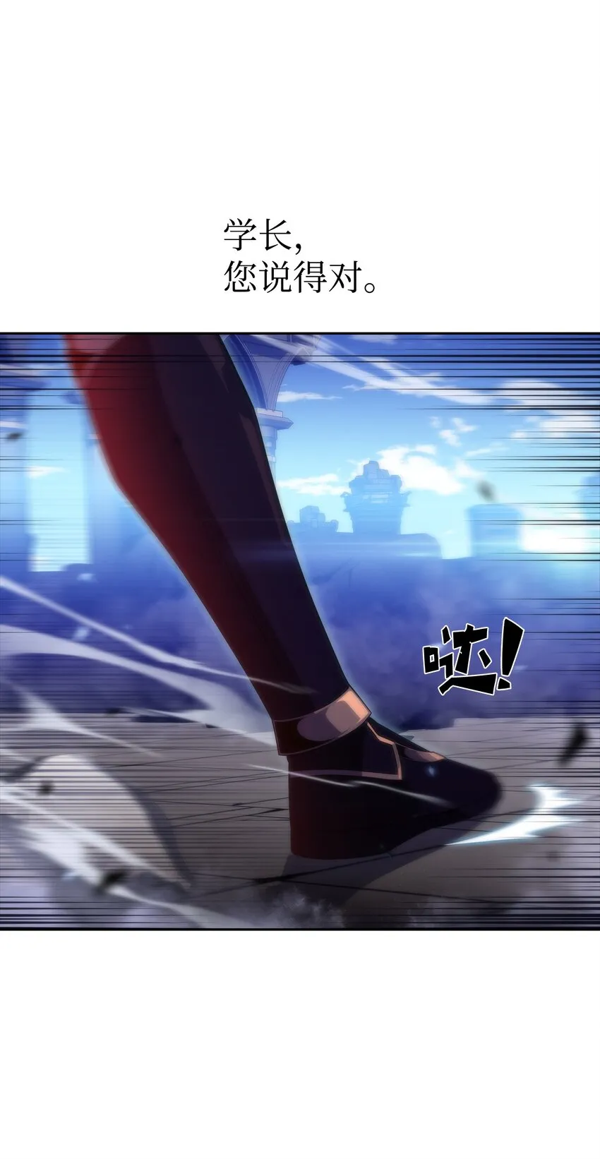 36堕落 第76页