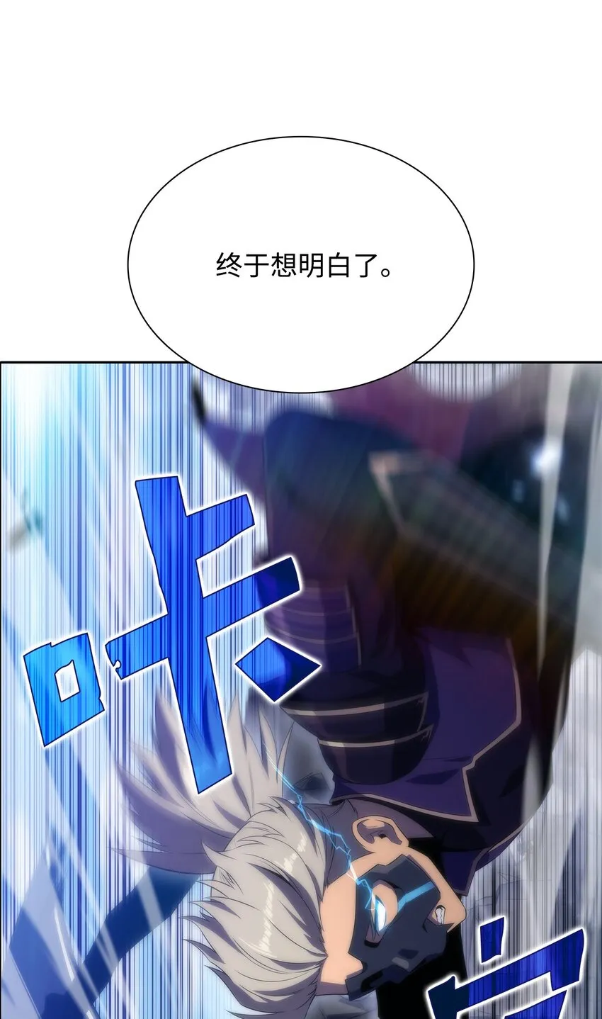 36堕落 第81页