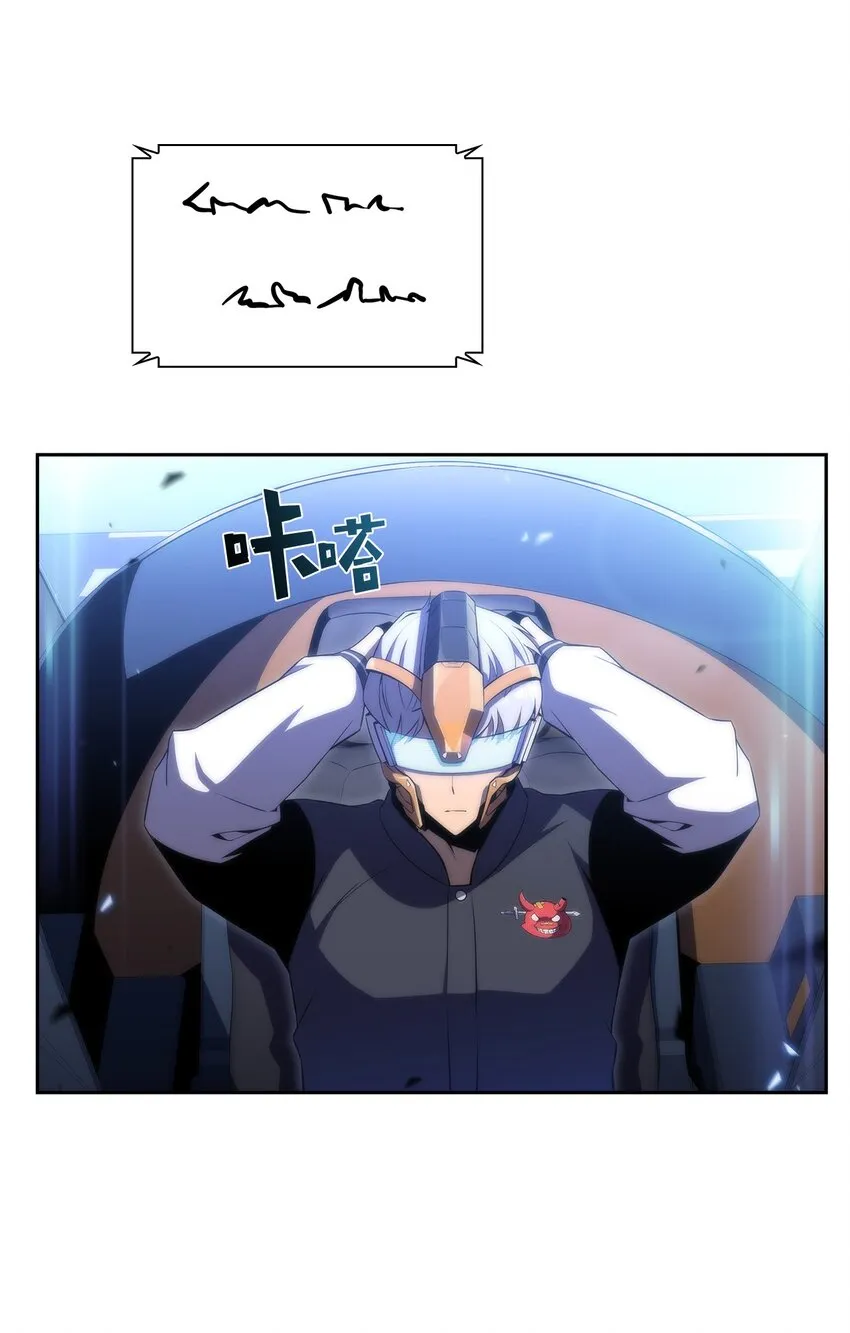 36堕落 第86页
