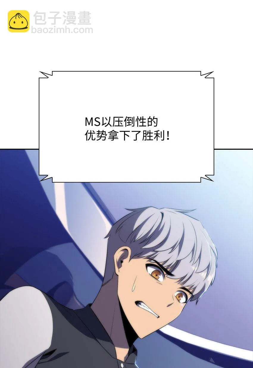 36堕落 第87页