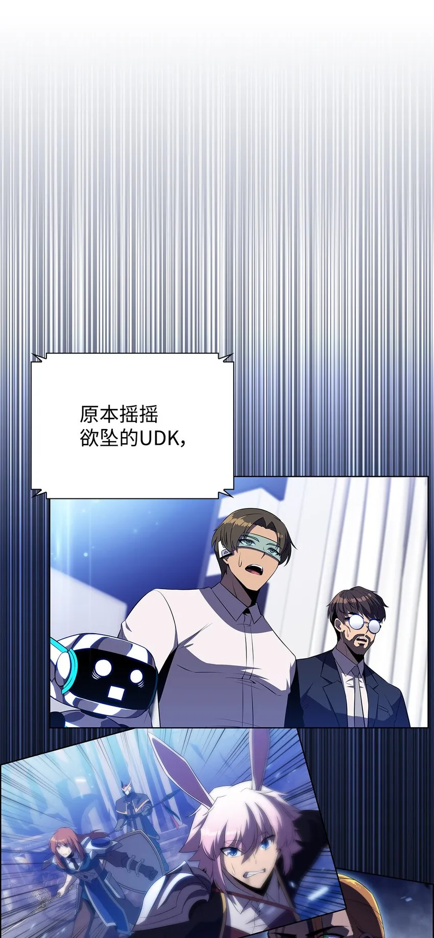35斩断过去 第2页