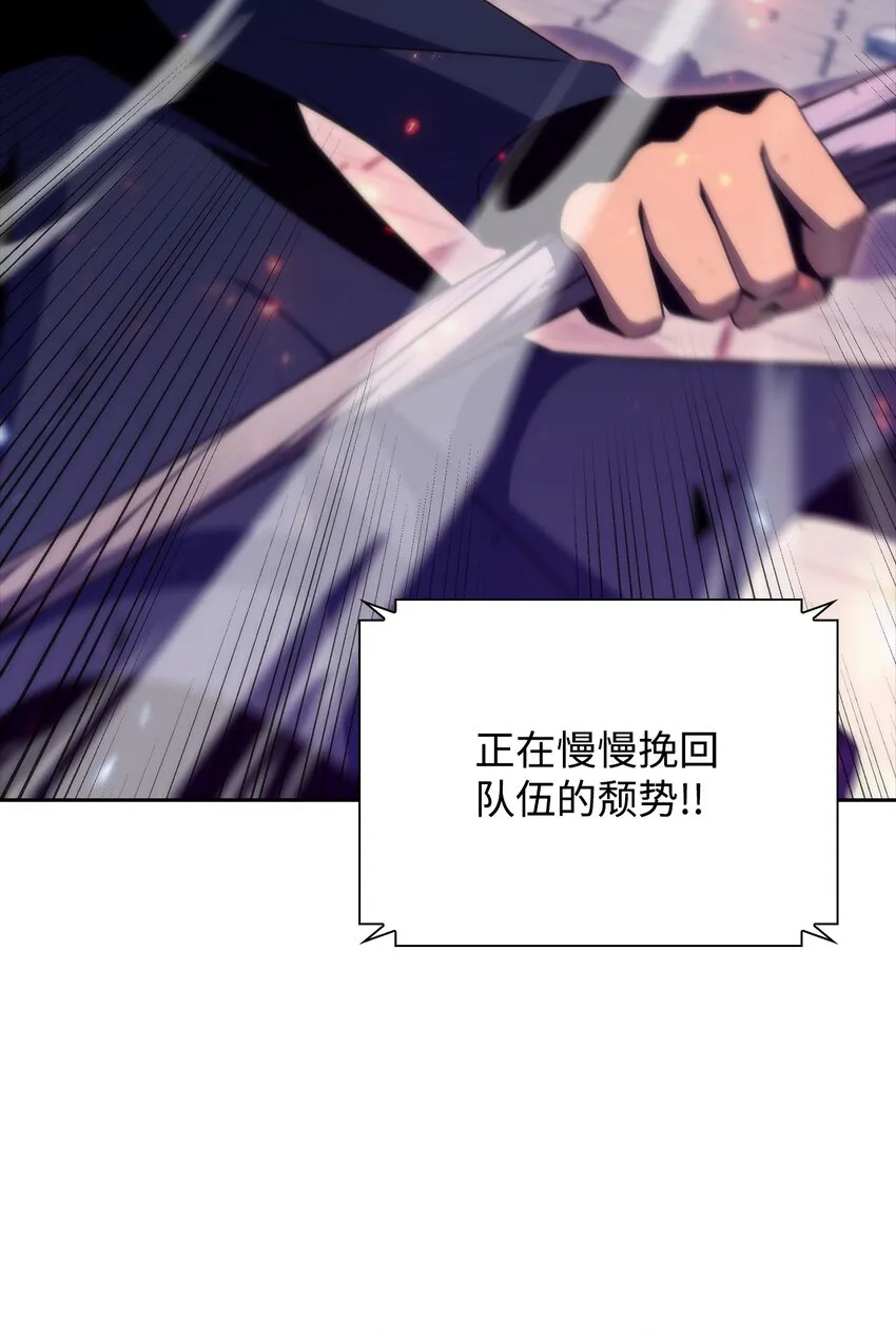 35斩断过去 第5页