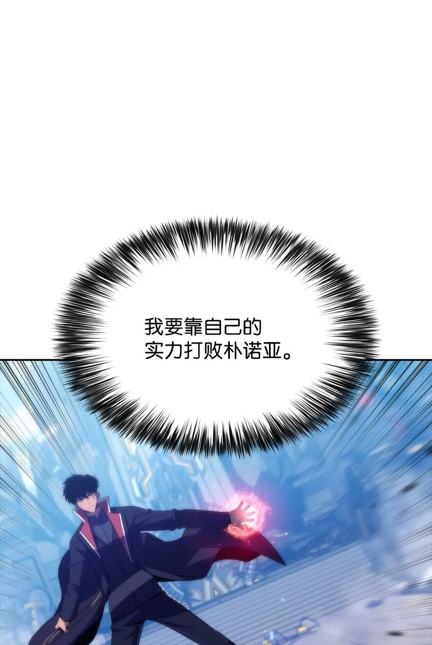 35斩断过去 第9页