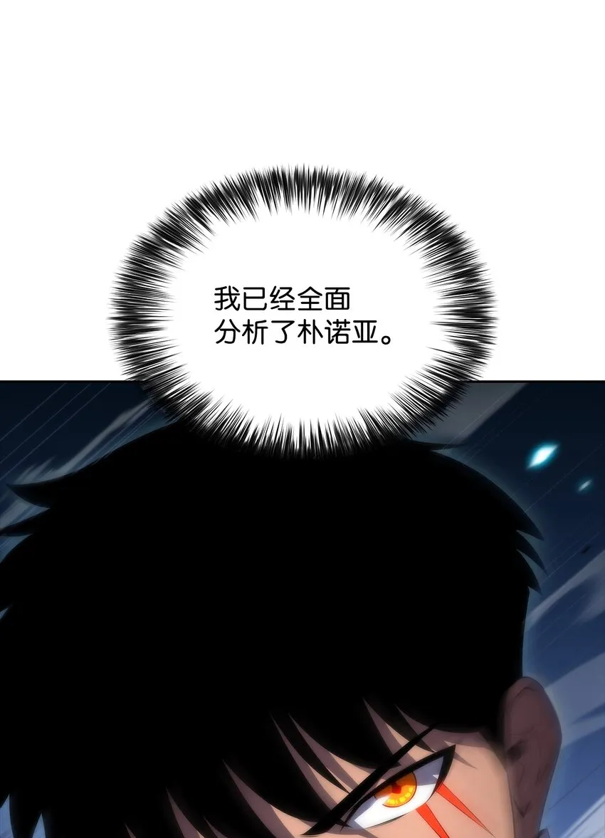 35斩断过去 第11页