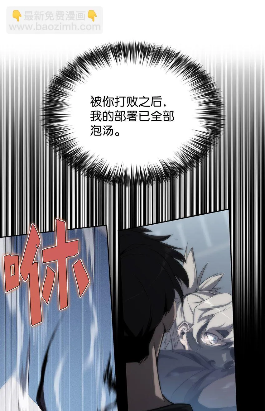 35斩断过去 第13页