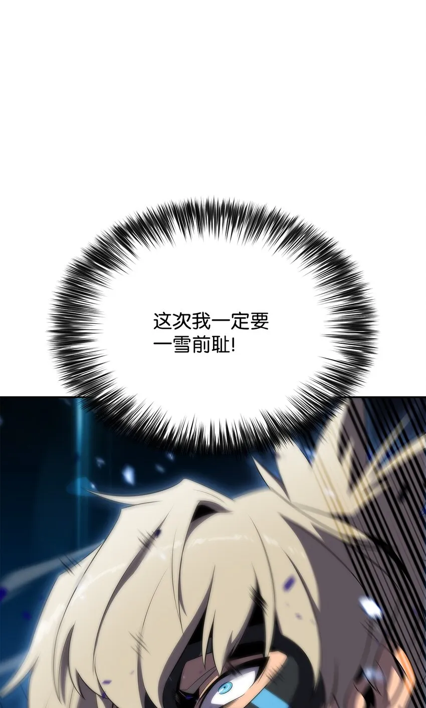 35斩断过去 第17页