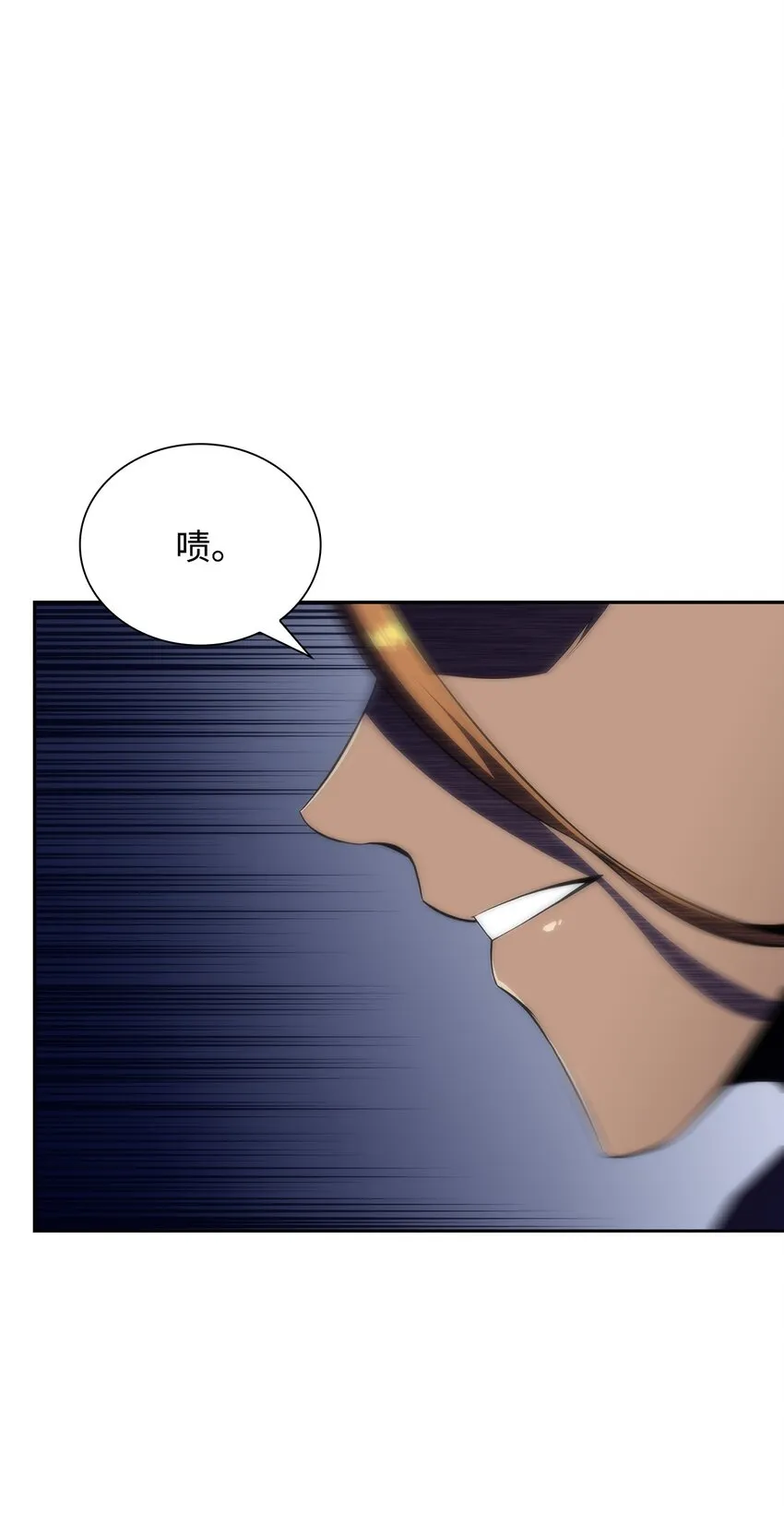 35斩断过去 第20页