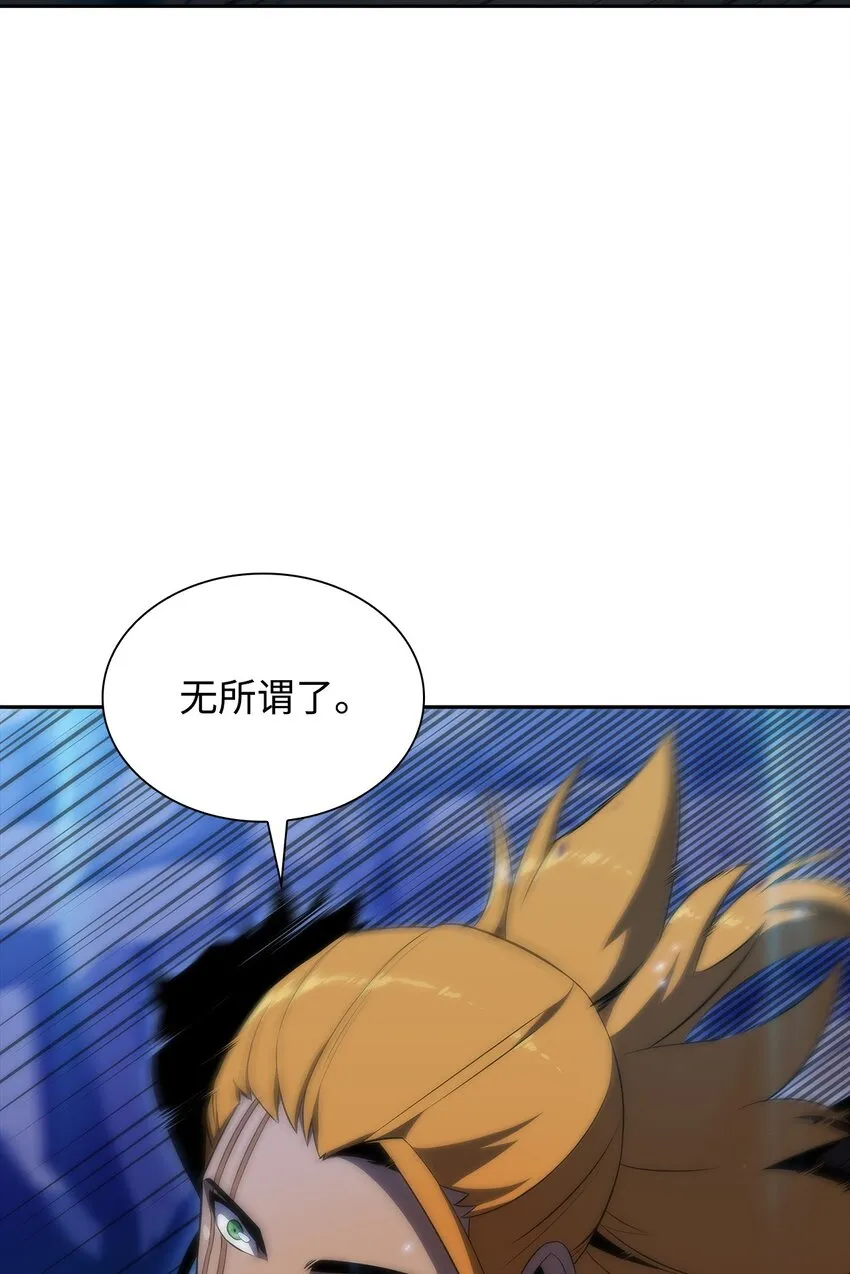 35斩断过去 第22页