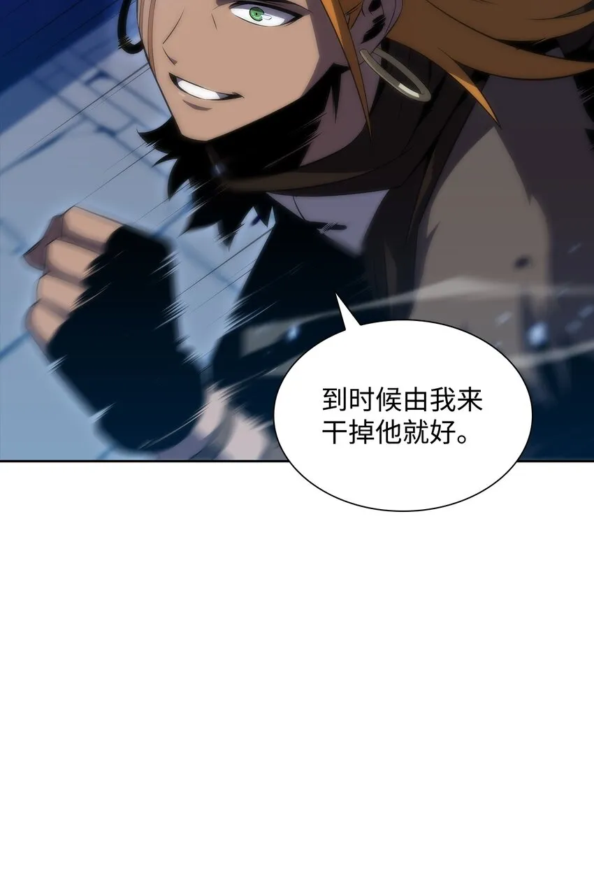 35斩断过去 第23页