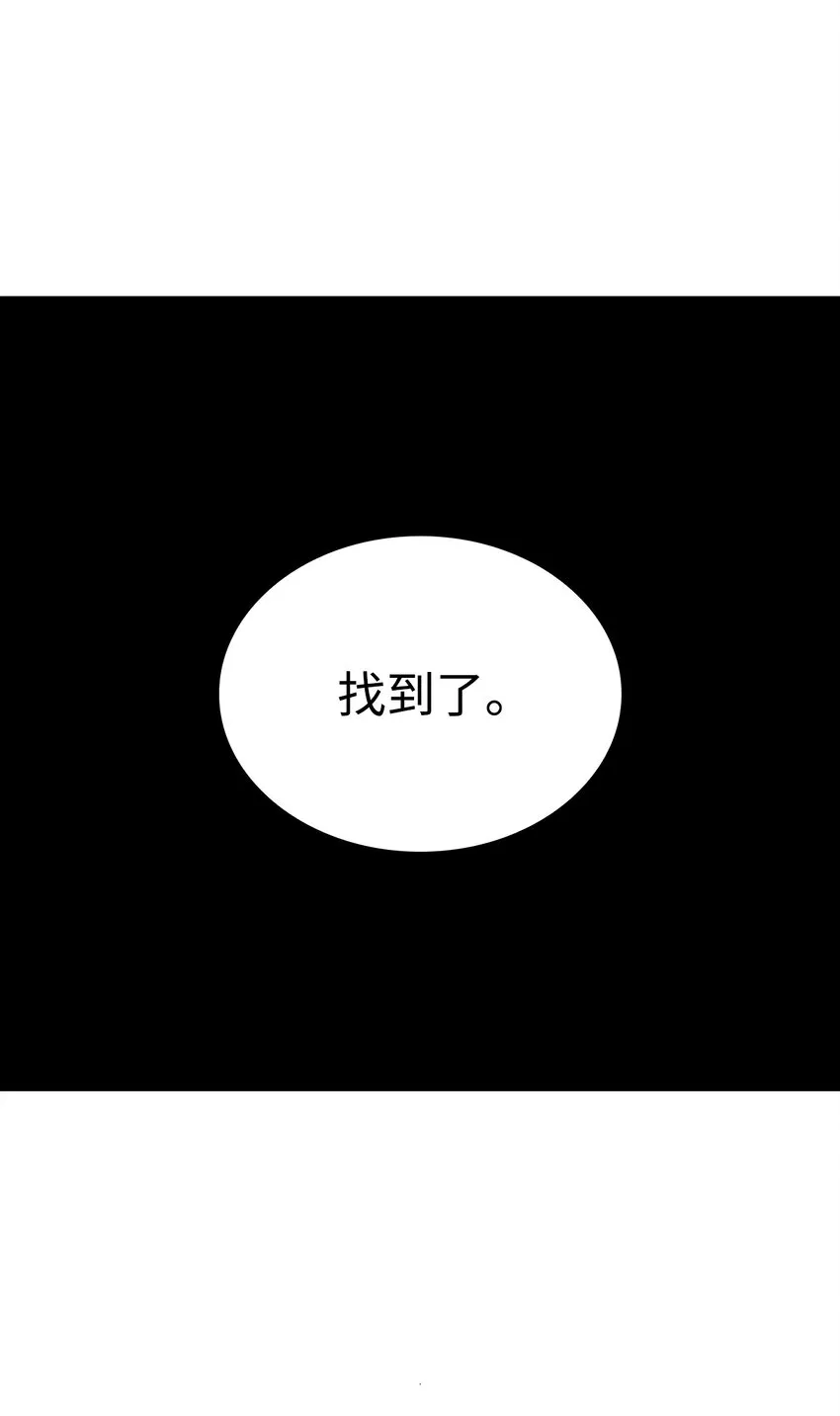 35斩断过去 第24页