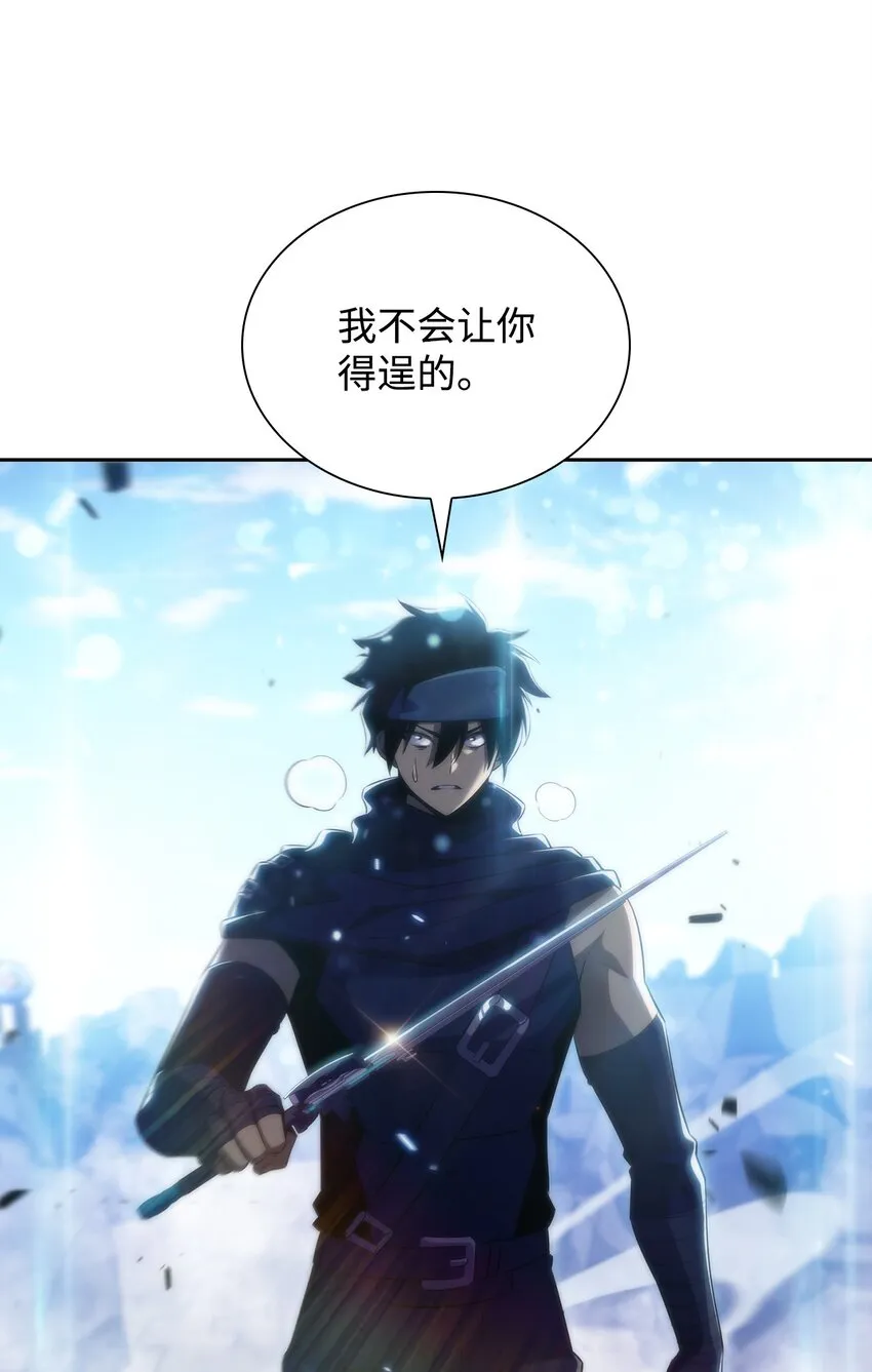 35斩断过去 第29页