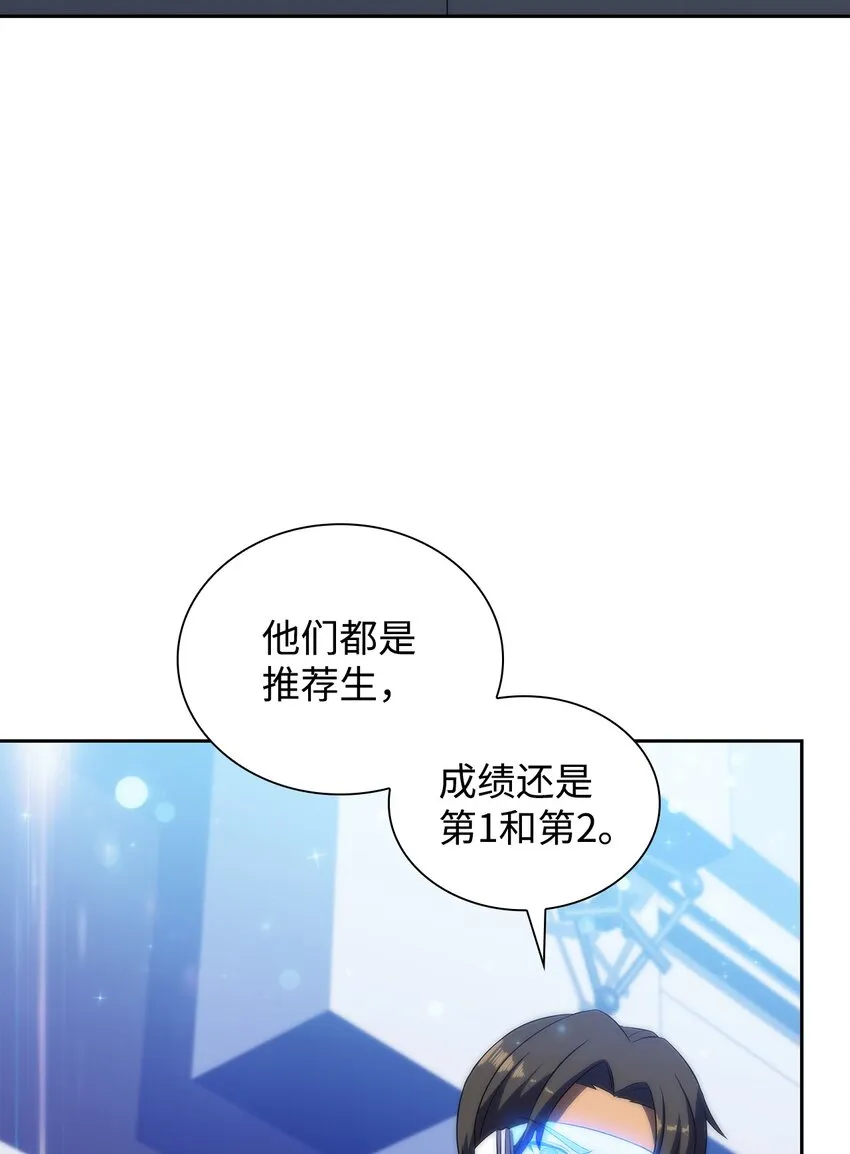 35斩断过去 第35页
