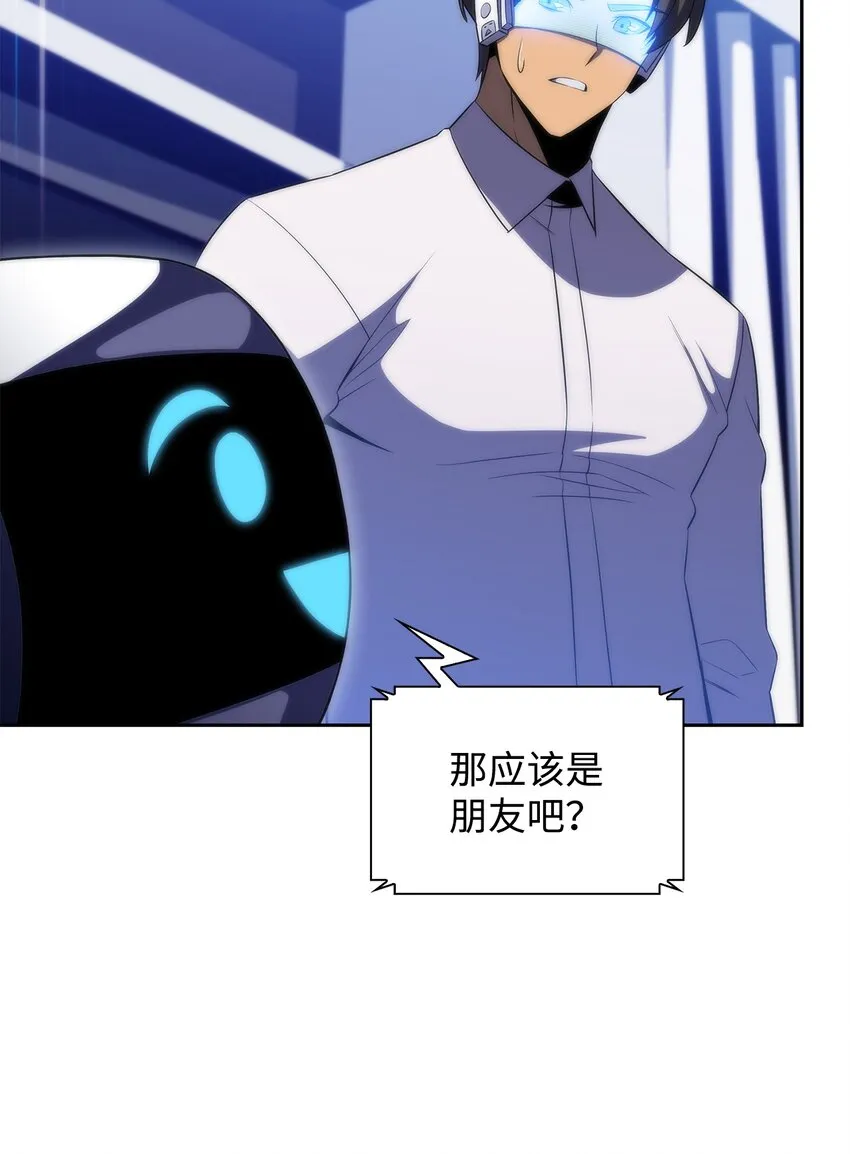 35斩断过去 第36页
