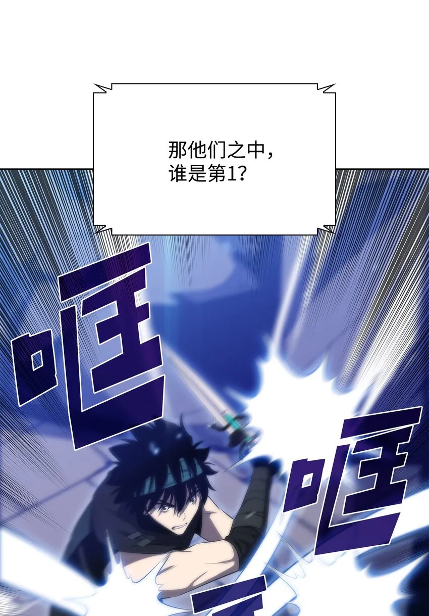 35斩断过去 第39页