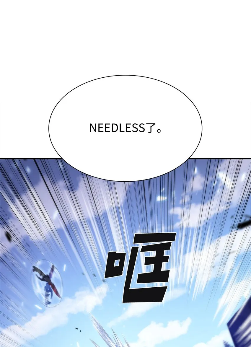 35斩断过去 第42页