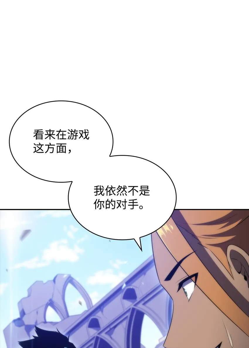 35斩断过去 第47页