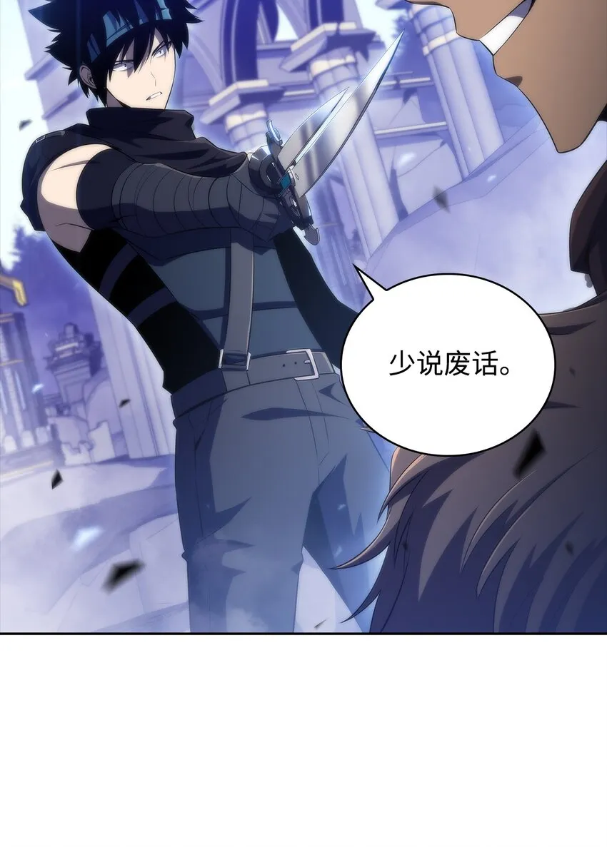 35斩断过去 第48页