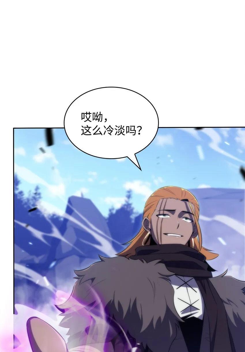 35斩断过去 第49页