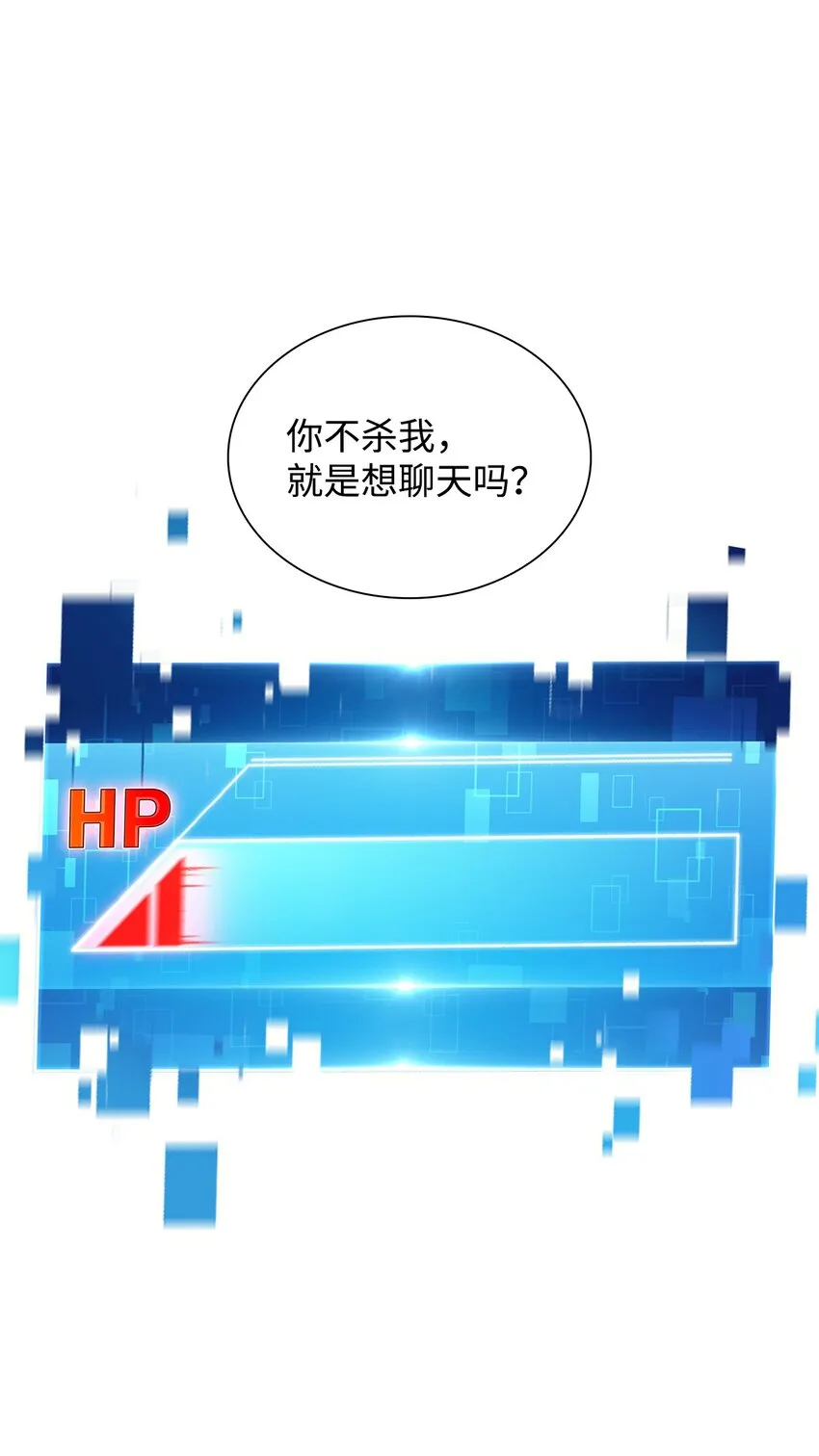 35斩断过去 第75页