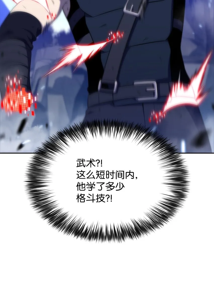 35斩断过去 第97页