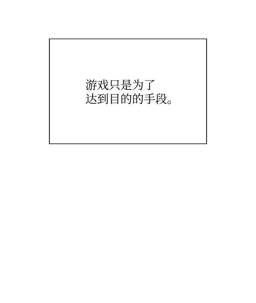 35斩断过去 第100页