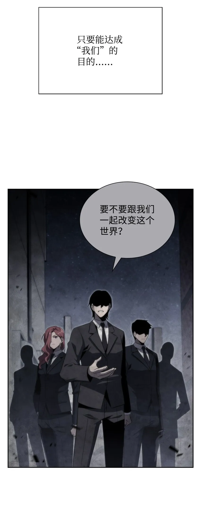 35斩断过去 第101页