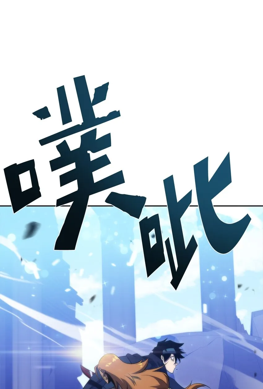 35斩断过去 第105页
