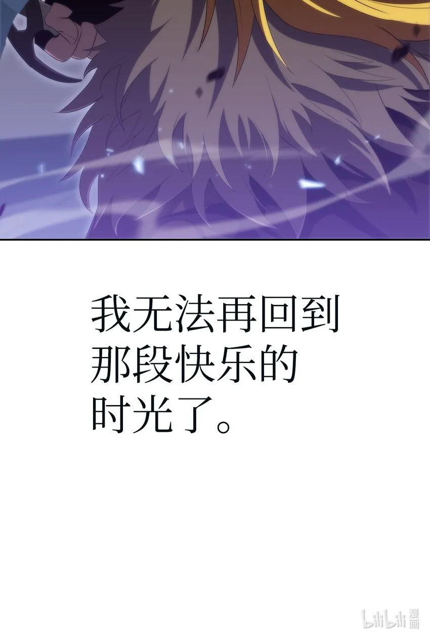 35斩断过去 第110页