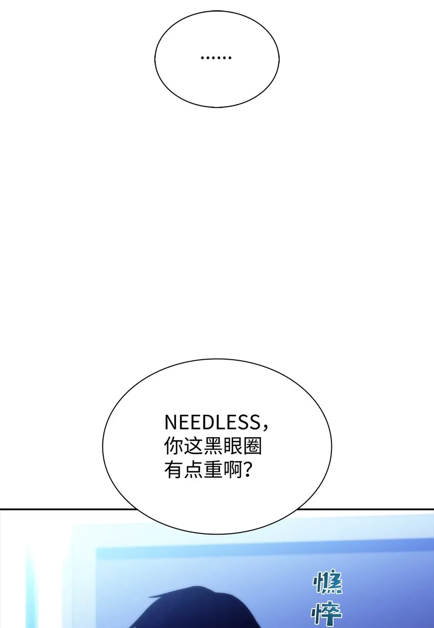 34中单差距 第2页