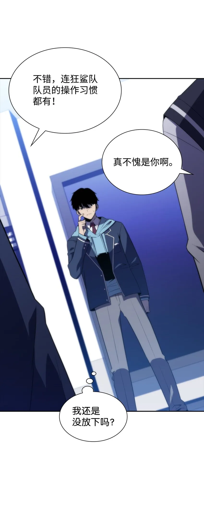 34中单差距 第6页