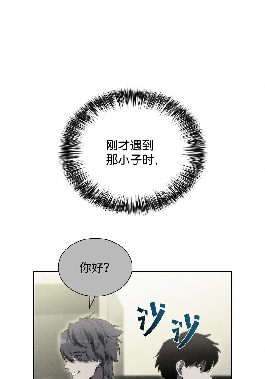 34中单差距 第7页