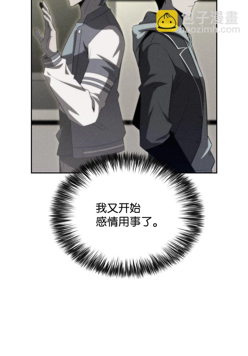34中单差距 第8页