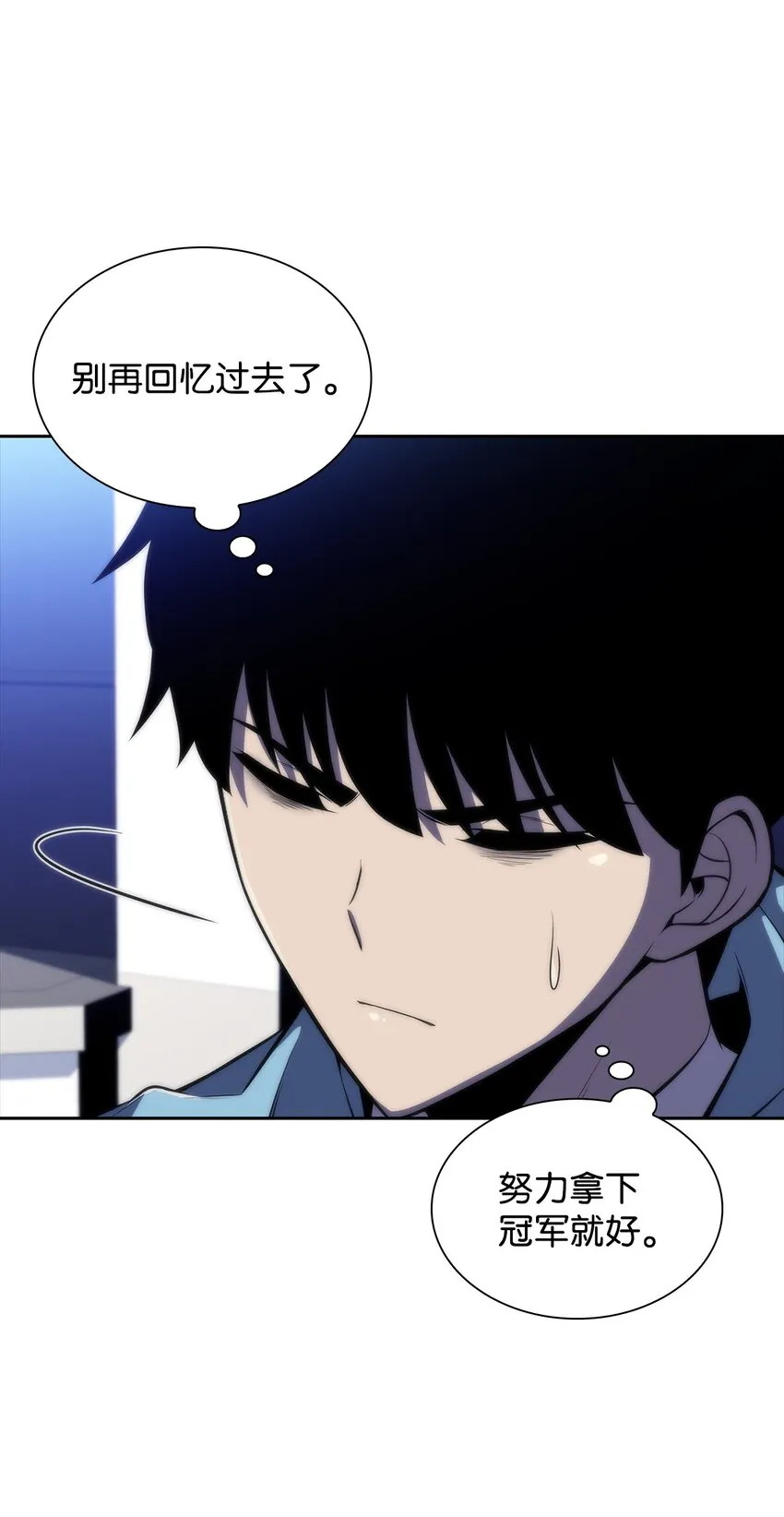 34中单差距 第9页