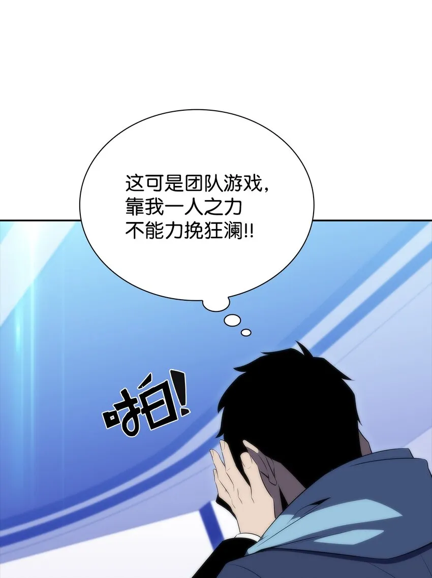 34中单差距 第10页