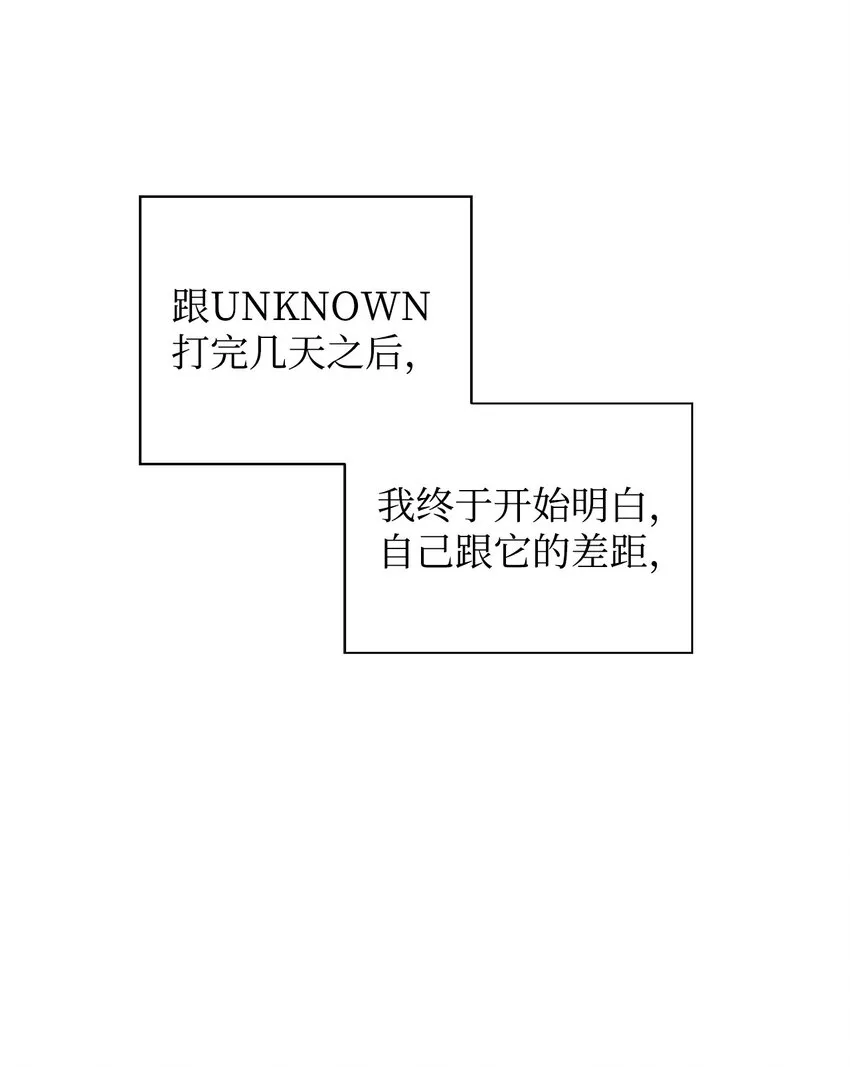 34中单差距 第19页