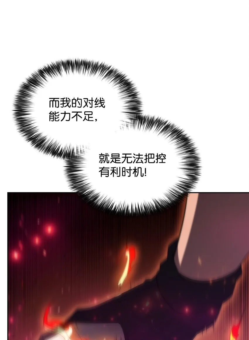34中单差距 第24页