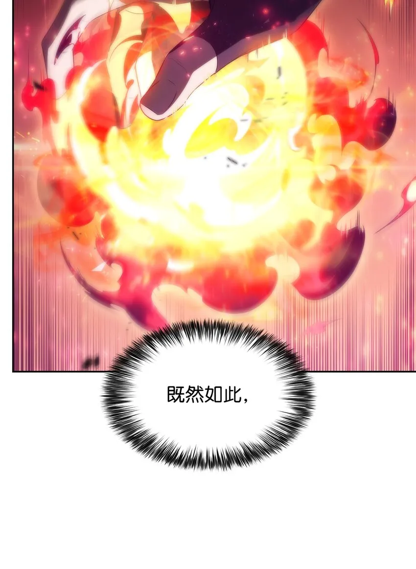 34中单差距 第25页
