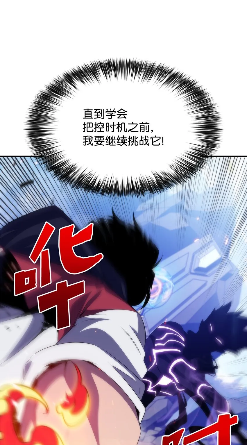 34中单差距 第26页
