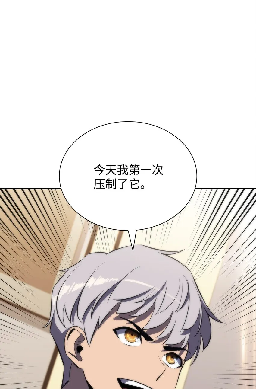 34中单差距 第34页