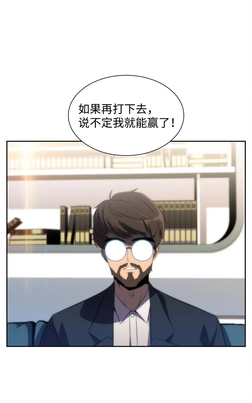 34中单差距 第36页
