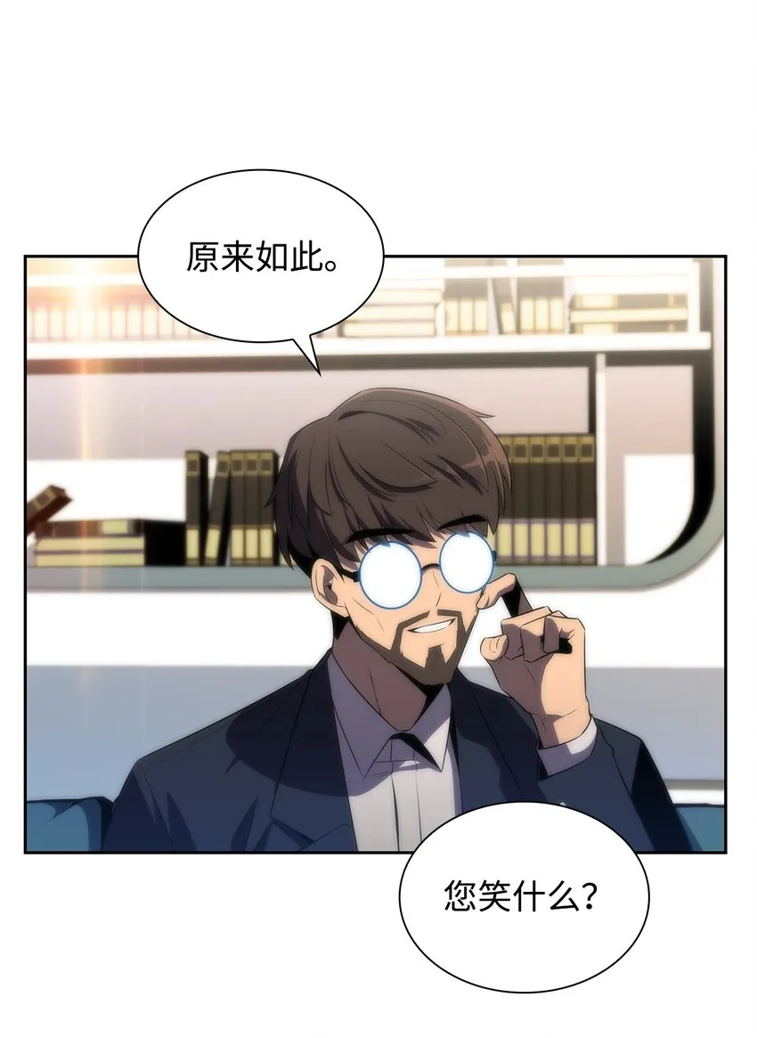 34中单差距 第37页