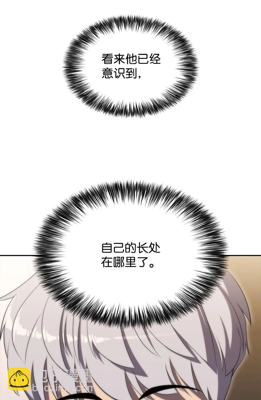 34中单差距 第38页
