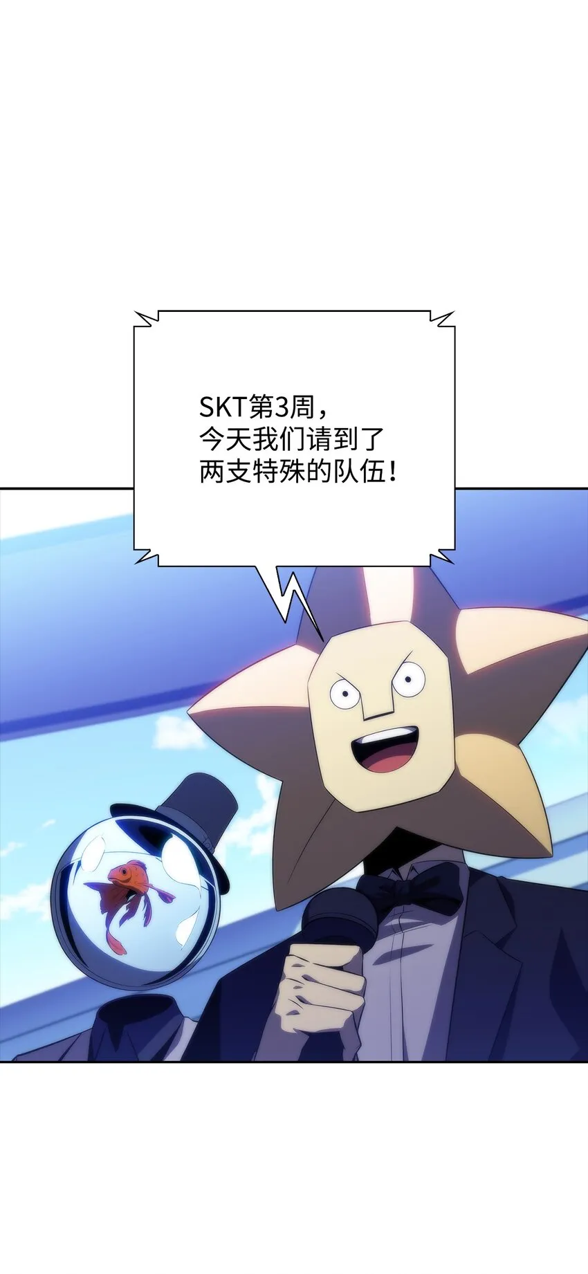 34中单差距 第43页