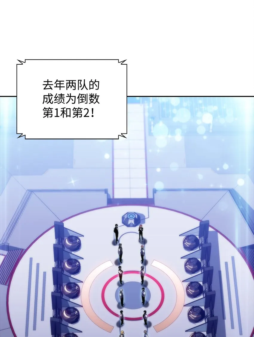 34中单差距 第48页
