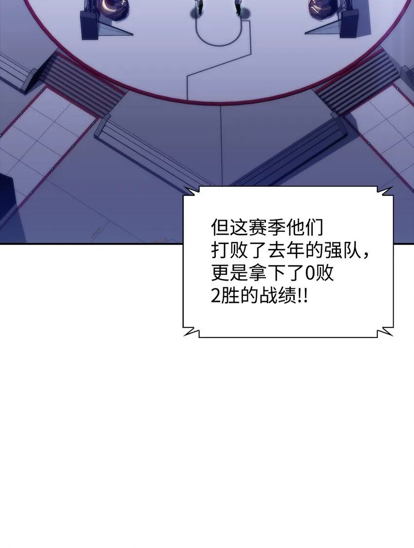 34中单差距 第49页