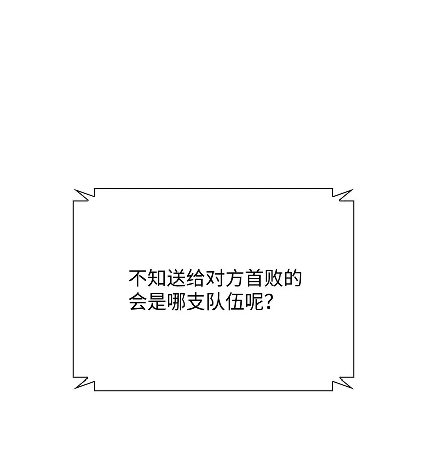 34中单差距 第50页